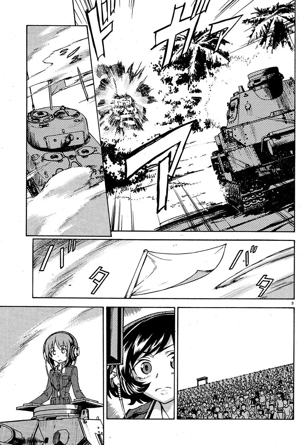 Girls ANDamp; Panzer Chapter 6 3